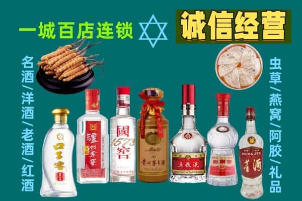 泊头市回收五粮液酒瓶