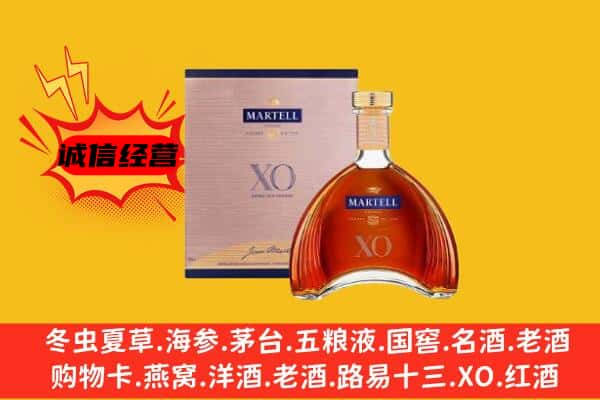 泊头市上门回收马爹利价格