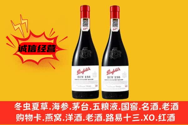 泊头市上门回收奔富价格