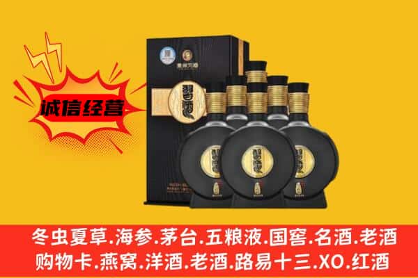 泊头市上门回收习酒价格