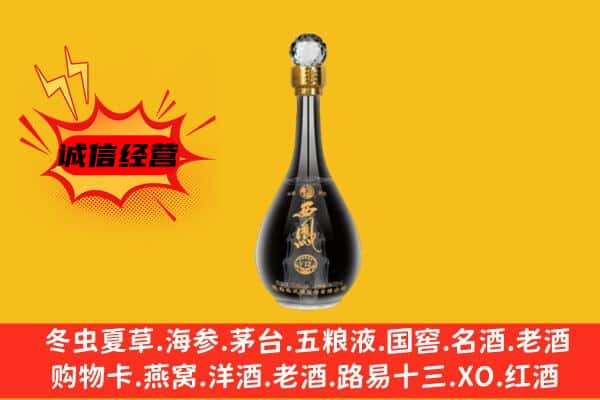 泊头市上门回收西凤酒价格