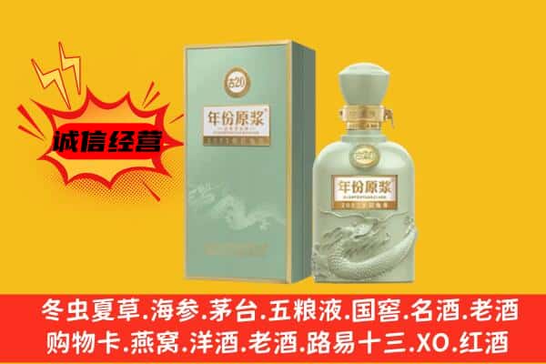 泊头市上门回收古井贡酒价格